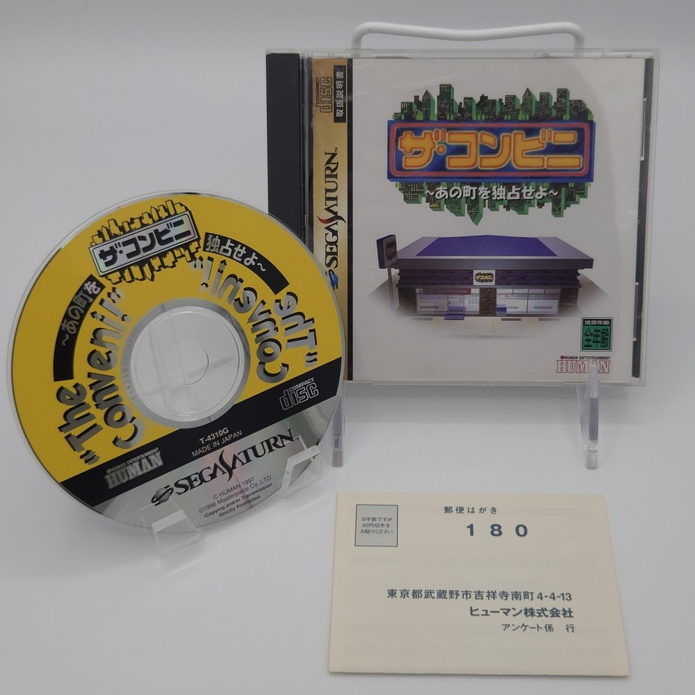 The Conveni - Ano Machi o Dokusen Seyo - Sega Saturn - Japan Import - Reg Card